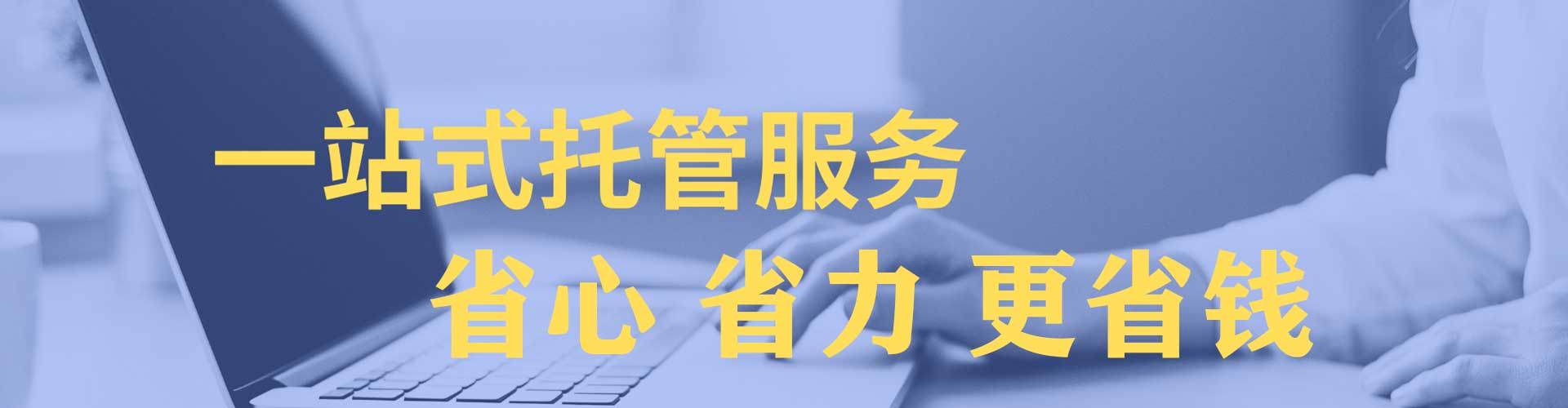 陕西sem优化